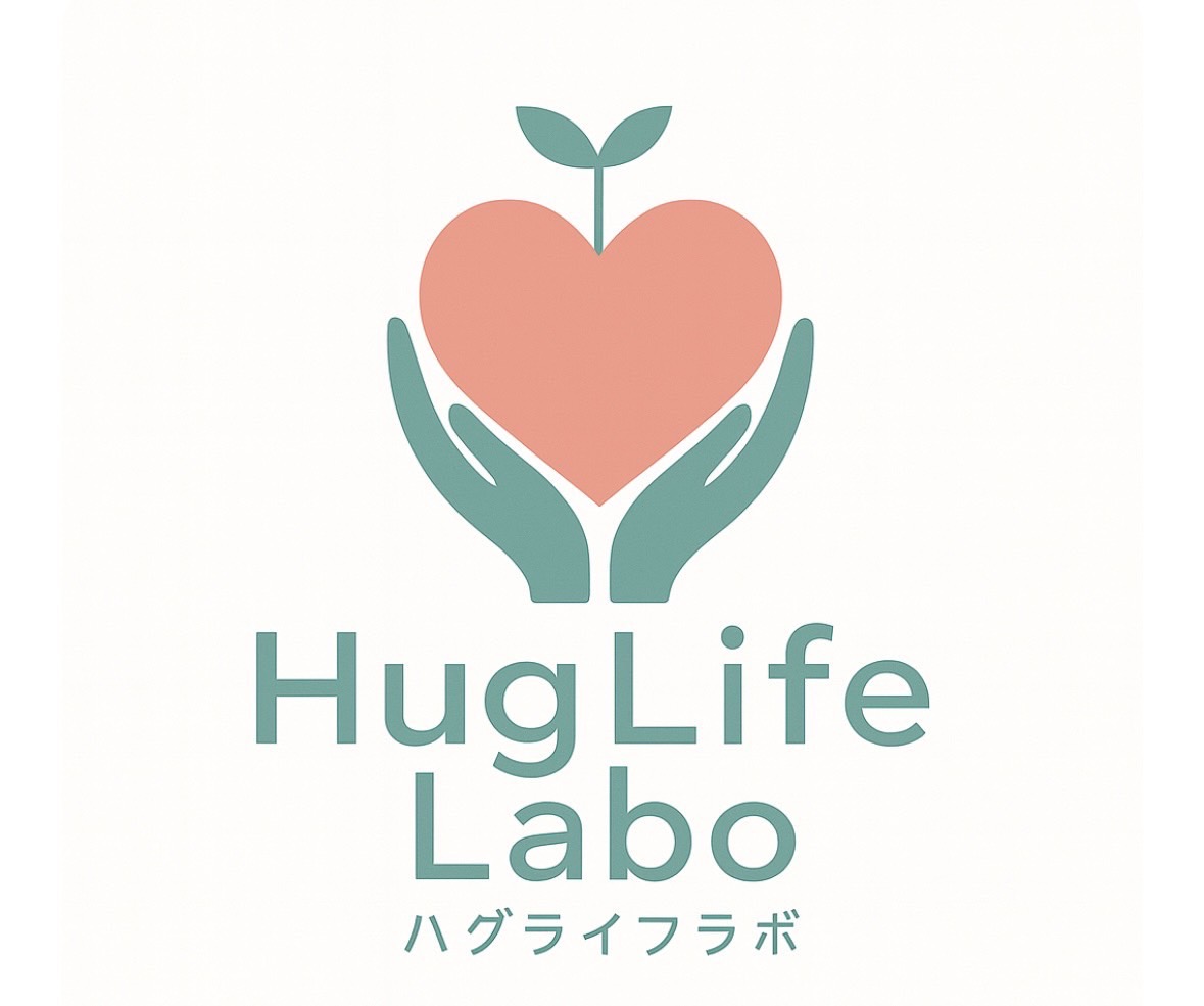 huglife-labo(ハグライフラボ)